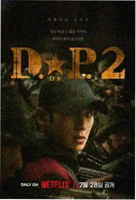 皇家律师第二季在线观看